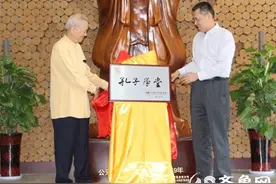书香曲阜“孔子学堂”揭牌仪式举行图片