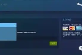 Steam游戏平台移除支付宝支付 或直接影响国内VR用户付费 | VR陀螺图片