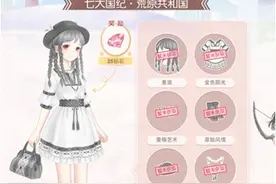 奇迹暖暖金色阳光部件图鉴 金色阳光套装鉴赏图片