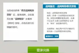 守望先锋怎么改名字？修改昵称方法图片