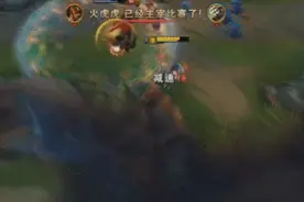 最强王者的细节讲堂 奇技淫巧助你轻松超神图片