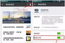 周末重要公告汇总：15利好 +3利空图片