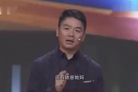 刘强东首次回应创建京东的原因，有这个想法竟是在去南京的火车上视频封面