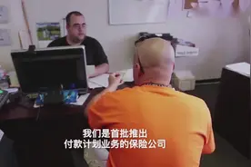 压迫穷人？深入美国商业化保释金制度视频封面