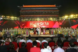 改革后的陕西卫视首次亮相 混编作战打造“第一融生态卫视”图片