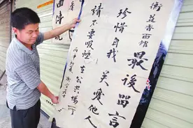 “西安禁烟第一人”转让无烟面馆 接手得挂两月禁烟牌图片