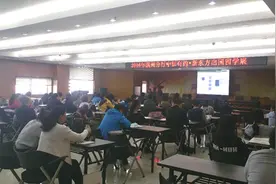 滨州中行举办出国留学展图片