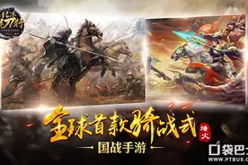北凉悍刀行哪个职业好 职业特点介绍图片