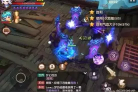 梦幻西游无双版如何速升30级 玩家目标制定图片