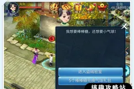 倩女幽魂手游密室寻宝攻略 密室寻宝怎么玩图片
