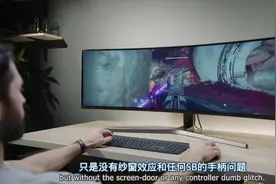 三星CHG90超超宽显示器，酷炫还是鸡肋？linus谈科技视频封面