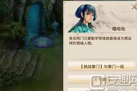 问道手游道行有什么用?道行提升方法介绍图片