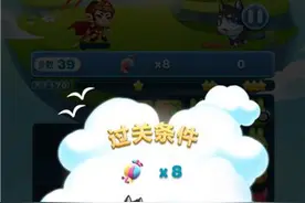 天天爱消除冒险模式170关怎么过 三星过关详解图片
