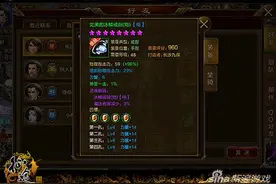 征途手机版装备怎么培养 灵魂锁链怎么开启图片