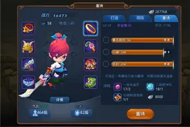 梦幻西游无双版装备重铸介绍 如何锻造极品装备图片