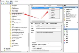 Win10中英文输入法无法切换怎么办图片