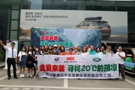 领略孟夏 四川惠通陆华武隆自驾之旅掠影图片