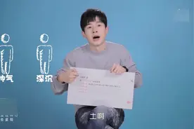 刘昊然关于自己是钢铁直男这件事这样解释！表示害怕穿女装开直播视频封面