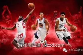 《NBA2K16》正式开启金会员周末免费体验 全版本6折优惠促销《乔丹特别版》性价比凸显图片