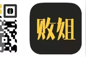 Jessica变身霸道总裁强势回归，自创时尚品牌惊艳众人图片