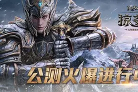 福利领不停《掠夺者》个人专属名片上线图片
