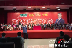 得益绿色集团董事长杜诚斌：做企业要懂得感恩图片