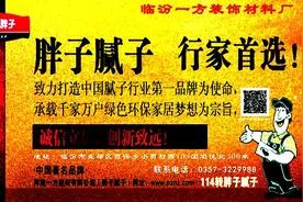 山西国新能源发展集团有限公司省级项目开工图片