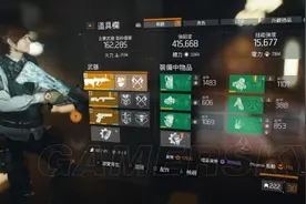 《全境封锁》猎手信仰套装属性效果详解 猎手信仰套装厉害吗图片