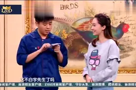 张小斐：那字念斐，何欢：哦，张斐雯（张绯闻）视频封面