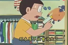 哆啦A梦 大雄突然变聪明了，竟让静香自己承认喜欢大雄！视频封面