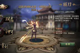 御龙在天手游哪个职业好玩 四大职业详解图片