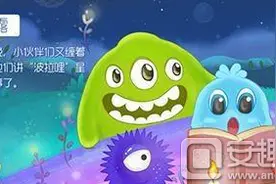 球球大作战吞噬声音解锁方法 吞噬特效怎么更换图片