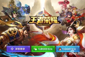 王者荣耀第三赛季什么时候结束 排位什么时候结束图片
