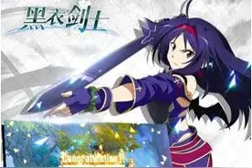 刀剑神域黑衣剑士新手升级技巧 提升战力必备知识图片