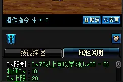 削弱还是增强？复仇者改版思路吐槽及技能分析图片