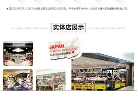 #本站首晒# 解救鼠标手 — Elecom 宜丽客 M-XT2DRBK 无线轨迹球鼠标图片