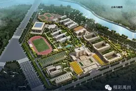 与你有关！禹州即将迎来大变化！西区高中、颍川大桥、地下停车场这些规划太牛啦！图片