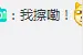 中学校长毕业典礼致辞：去大学谈恋爱吧！图片