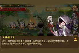 《三国杀传奇》贾诩实战应用攻略图片