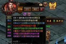 雷霆之怒攻击模式切换技巧分享图片