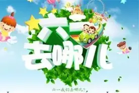 “六一”去哪浪？玉林这些游泳地等你来！众多优惠任你选，路线价格都有！图片