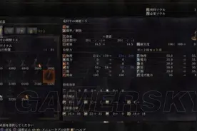 《黑暗之魂3》猎龙剑枪最强属性与特点战技详解图片