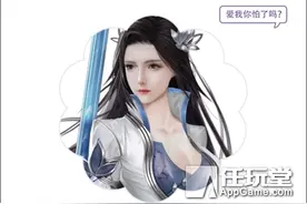 《御剑情缘》手游封测趣味数据 每3分钟成就一对图片