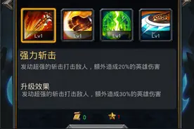 巨龙之战英雄进阶全面解析攻略图片
