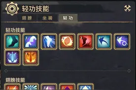 《天谕》特色系统玩法解析攻略图片