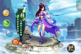 问道手游毒木攻略 高速高防两不误图片