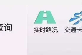 最新上海家政服务指导价出炉！找保姆、月嫂等可参考图片