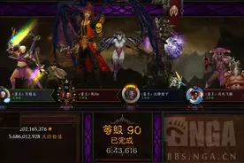 S6专家模式怎么玩 老司机分析四人组队法爷核心玩法图片