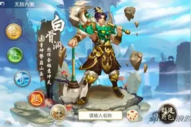 问道手游力土变身卡推荐 必须要用高物伤图片