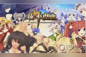 战舞幻想曲宝箱收集技巧总结 四招教你扫空宝箱图片